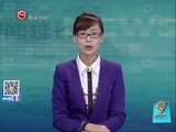 新闻延长线 《新闻延长线》 20161129
