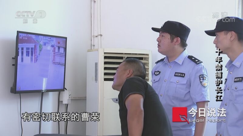 今日说法 《今日说法》 20201106 十年禁捕护长江