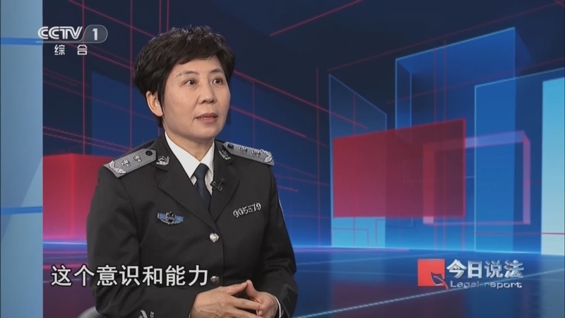 今日说法 《今日说法》 20250325 边境追捕
