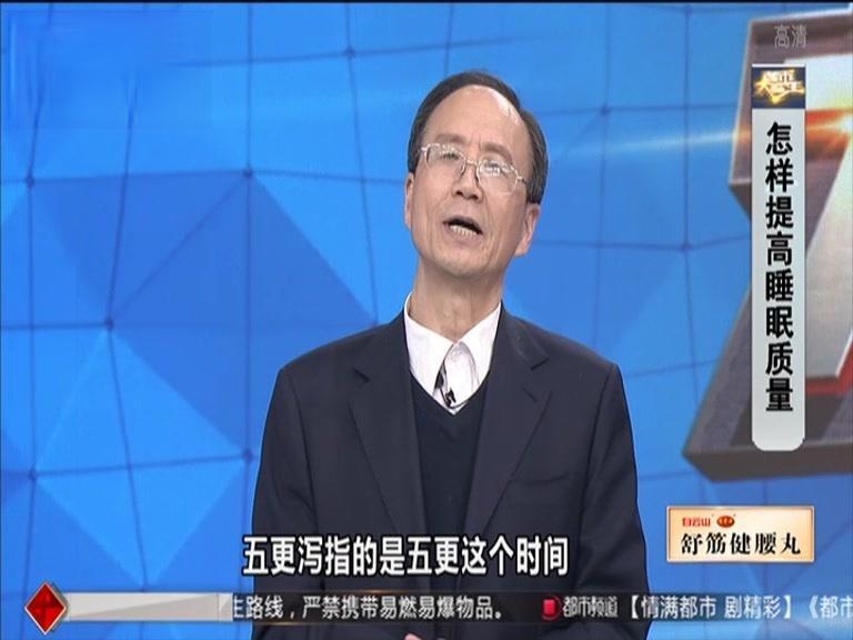 都市大医生 2019 《都市大医生 2019》第72期