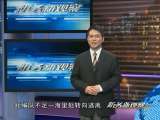 防务新观察 打不完的伊战，撤不光的美军