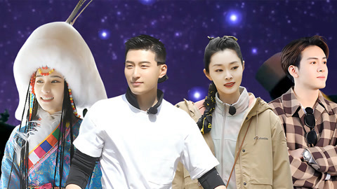 窦骁何超莲合体追星 曾舜晞何昶希一秒清醒