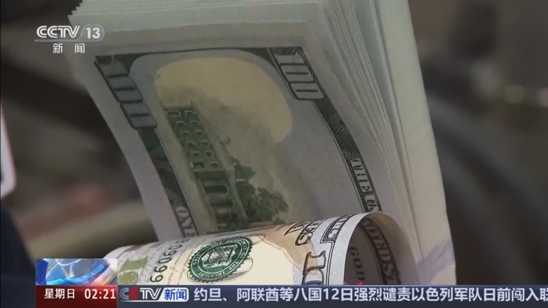 新闻直播间 《新闻直播间》 20251214 02:00