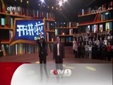 开讲啦 《开讲啦》 20180106 中国交通建设集团总工程师孙子宇：凝心筑梦交通强国