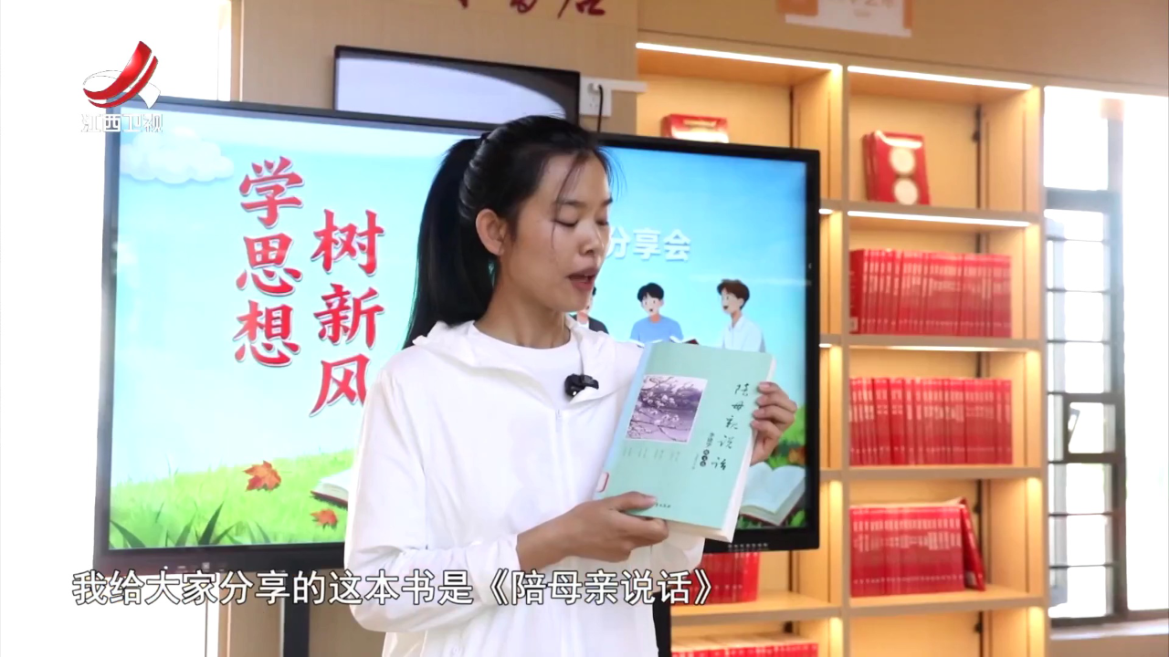 社会传真 践行殷殷嘱托  书写优异答卷——赓续赣鄱文脉  凝聚奋进力量