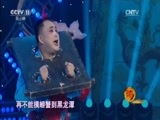 梨园闯关我挂帅 《梨园闯关我挂帅》 20161124