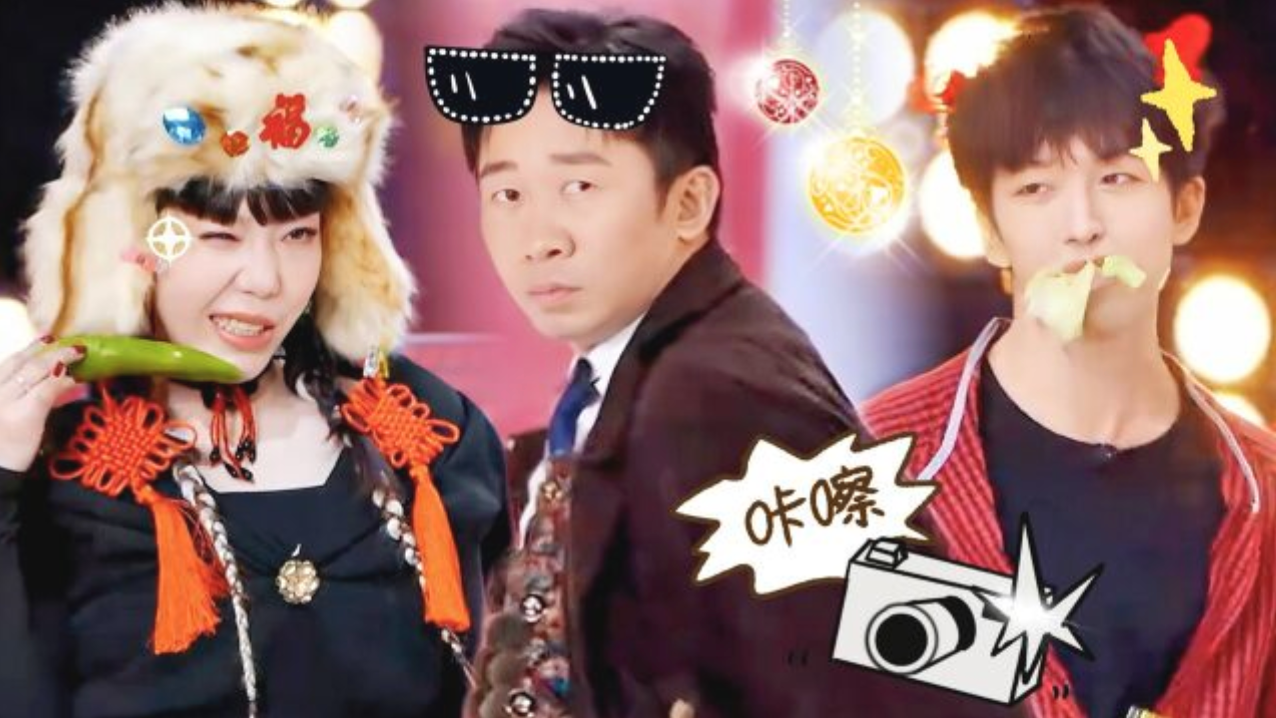 第3期：青环家族春节时尚大秀全员爆改