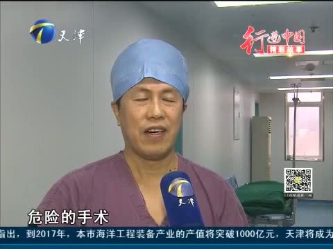 12点报道 《12点报道》 20150221