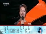 民歌&middot;中国 《记住经典》 20180712