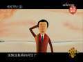 快乐驿站 快乐驿站 2009年 第8期
