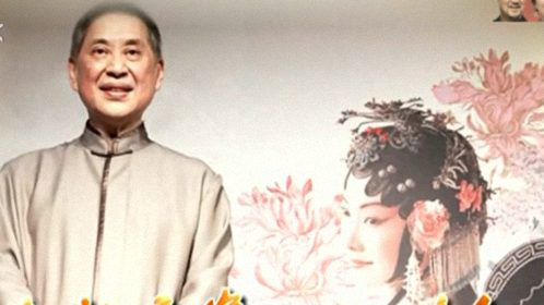 可凡倾听 一生牡丹缘·一世红楼情 白先勇专访（上）
