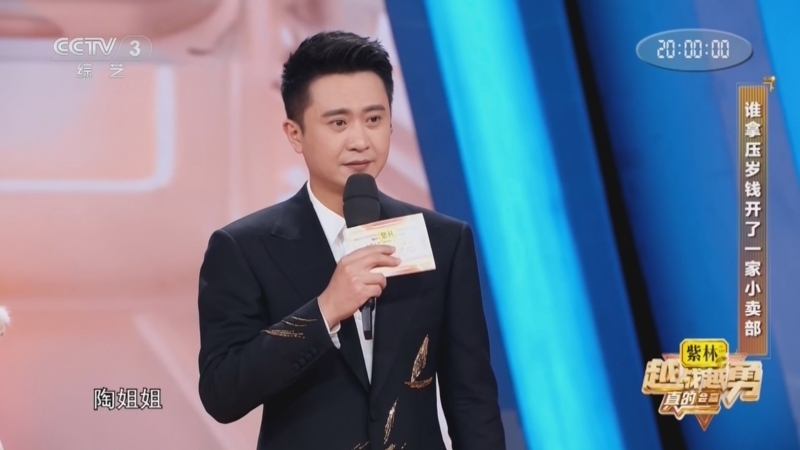 《越战越勇》 20260527 真的会赢