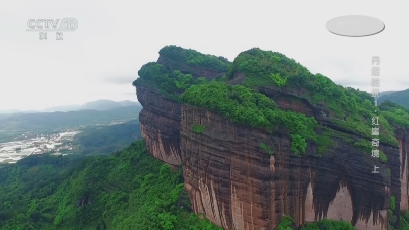 地理中国 《地理·中国》 20231212 丹霞胜景1·红崖奇境（上）