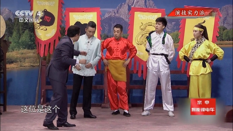 《中国文艺》 20211217 演技实力派