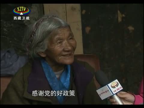 西藏新闻联播 《西藏新闻联播》 20140723