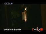 健康之路 变脸
