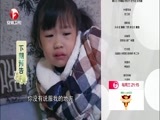 超级育儿师 《超级育儿师》 20161123