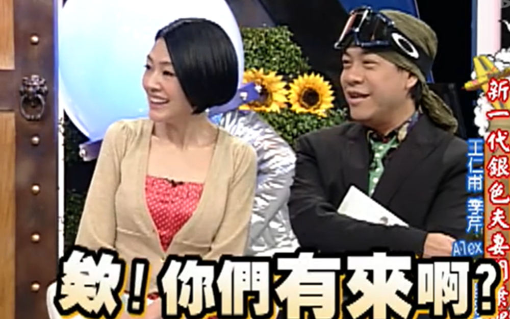 女子婚礼被送到医院输液