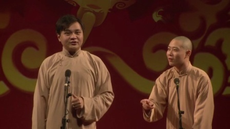 德云社相声 2014德云社开箱演出(三)