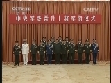 东方时空 《东方时空》 20140711