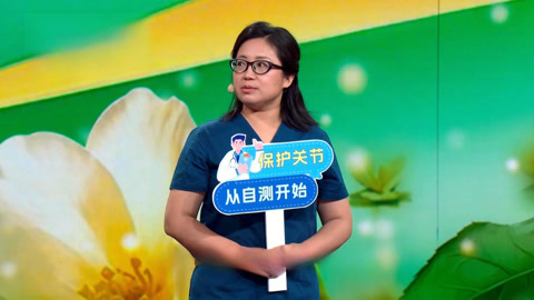 关节小隐痛有大隐患 这些小细节会加速关节退变