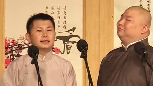 笑动百乐汇 相声《打牌论》