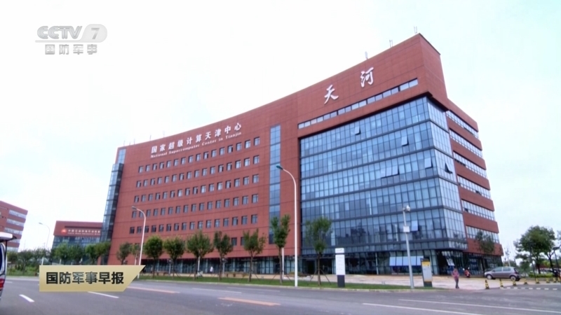 国防军事早报 《国防军事早报》 20241004