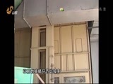 山东新闻联播 《山东新闻联播》 20150614