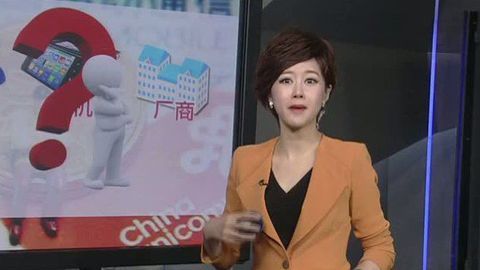 财经夜行线 不动产登记暂行条例征求意见