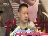 中国电影报道 《中国电影报道》 20150611