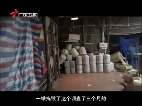 法眼 《法眼》 20150502 扫假