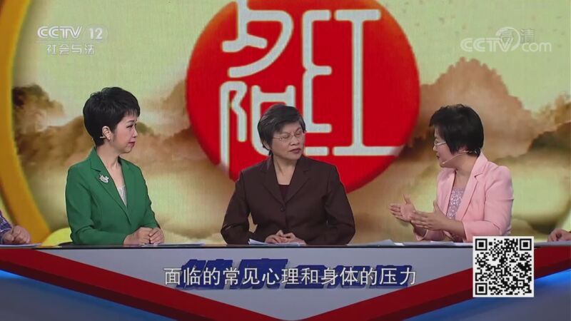 夕阳红 《夕阳红》 20200923 拯救“老小孩”——漫漫的照护之路
