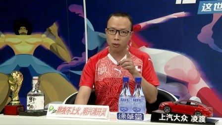 【粤语聊球】扎卡世界波破门 沙奇里绝杀 瑞士2-1逆转塞尔维亚