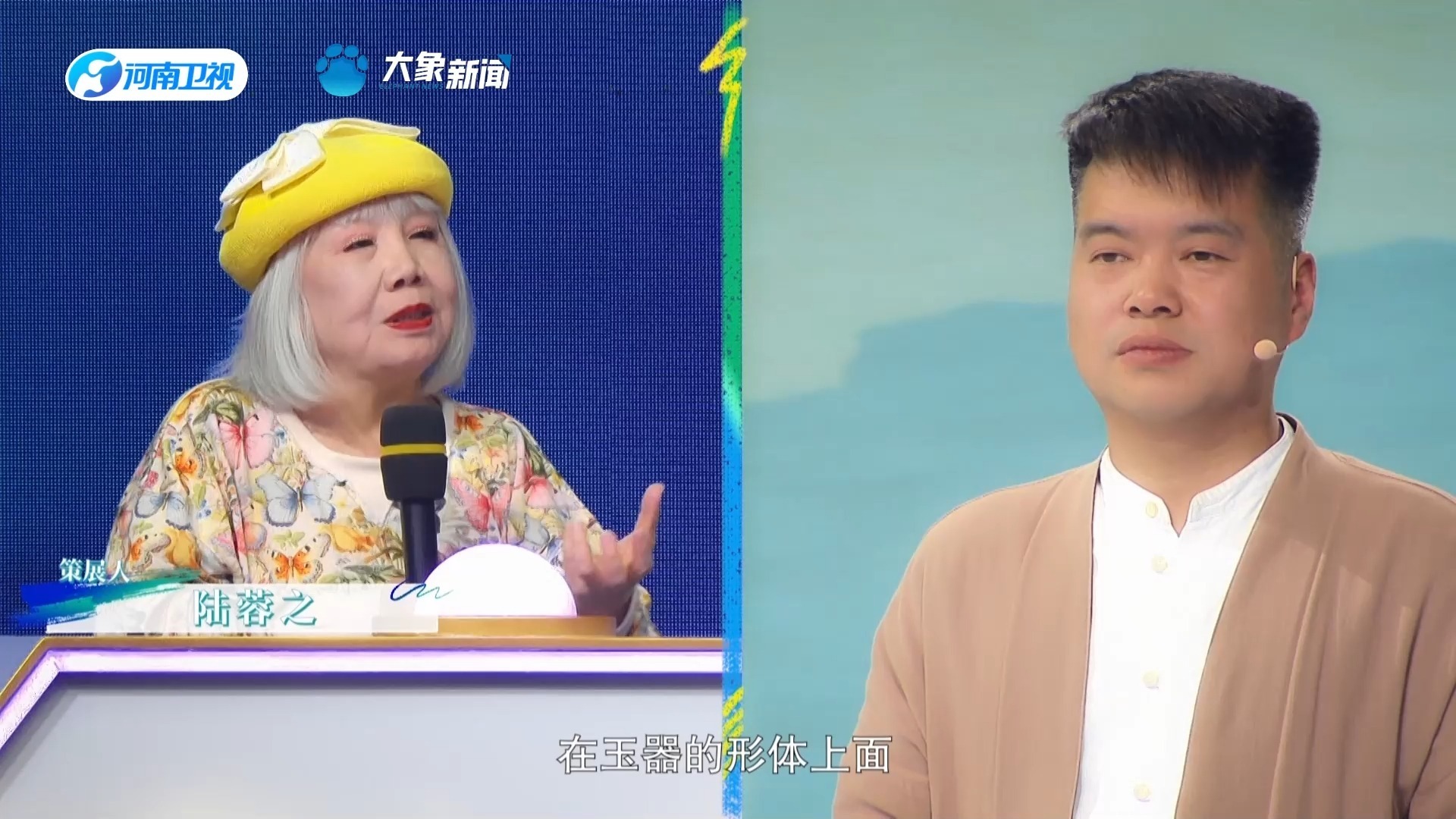 传统艺术如何焕发新生？《艺路生花》第三季第三期