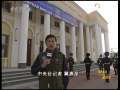 晚间新闻 [视频]“和平使命-2009”中俄联合反恐军事演习正式开始