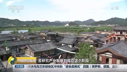 中国财经报道 《中国财经报道》 20190830 15:00