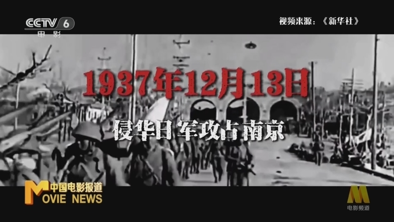 《中国电影报道》 20251213