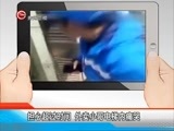 新闻延长线 《新闻延长线》 20170119
