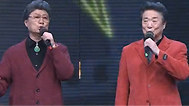 非常故事汇 传家宝