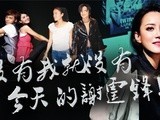 华商启示录 英皇娱乐霍汶希 没有我就没有今天的谢霆锋