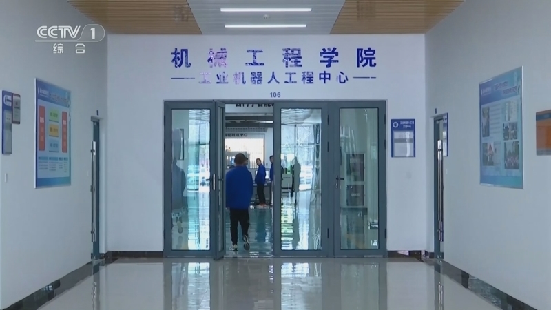 晚间新闻 《晚间新闻》 20250211
