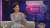 天下女人 赵赵——动什么，别动感情！