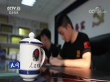 天网 《天网》 20180618 谁动了我的“红包”