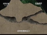 地理中国 《地理中国》 20151209 奇洞暗影（上）