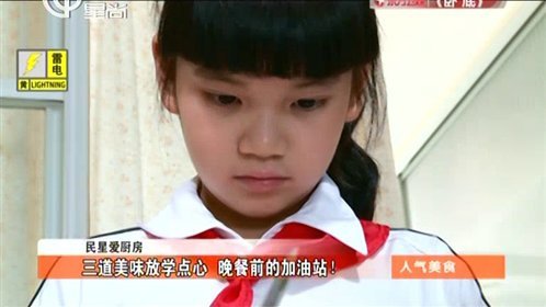 人气美食 宝宝开学第一餐 喜怒哀乐表情多