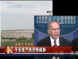 今日亚洲 今日亚洲 2010-12-25