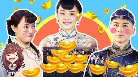 萝莉侃剧 《那年花开月正圆》孙俪从丫鬟成功逆袭为商业女强人 371