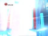 新闻延长线 《新闻延长线》 20170104