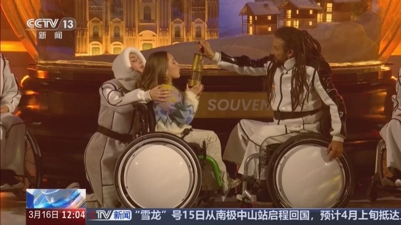 《新闻30分》 20260316