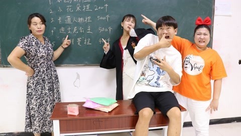 美女家务事 老师上课只能说一句话，否则就会自动下课，学生套路老师被反套路